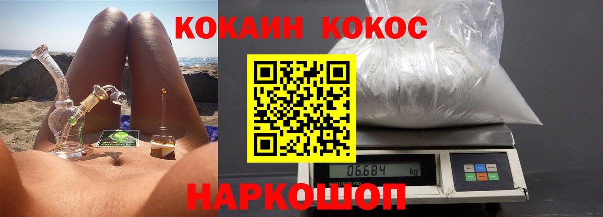 COCAIN Эквадор Сокол