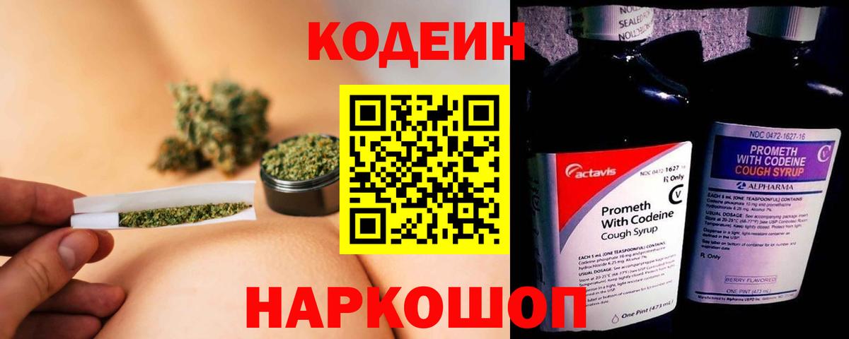 Сокол  АМФЕТАМИН   МЕТ  ГАШИШ  Кодеин  Вход с VPN  Меф кристаллы  Бошки Шишки  COCAIN 