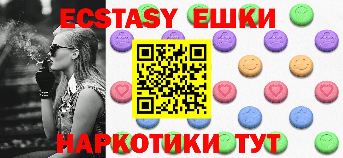 Ecstasy mix Сокол