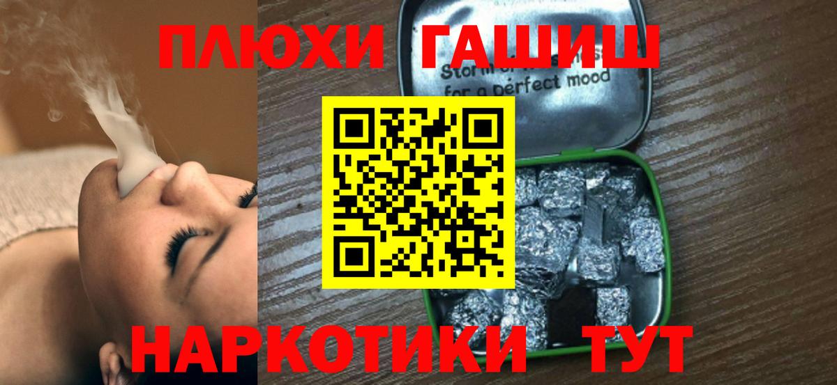 Сокол  ГАШ VHQ  ГАШИШ  Гашиш индика сатива  Вход с VPN 