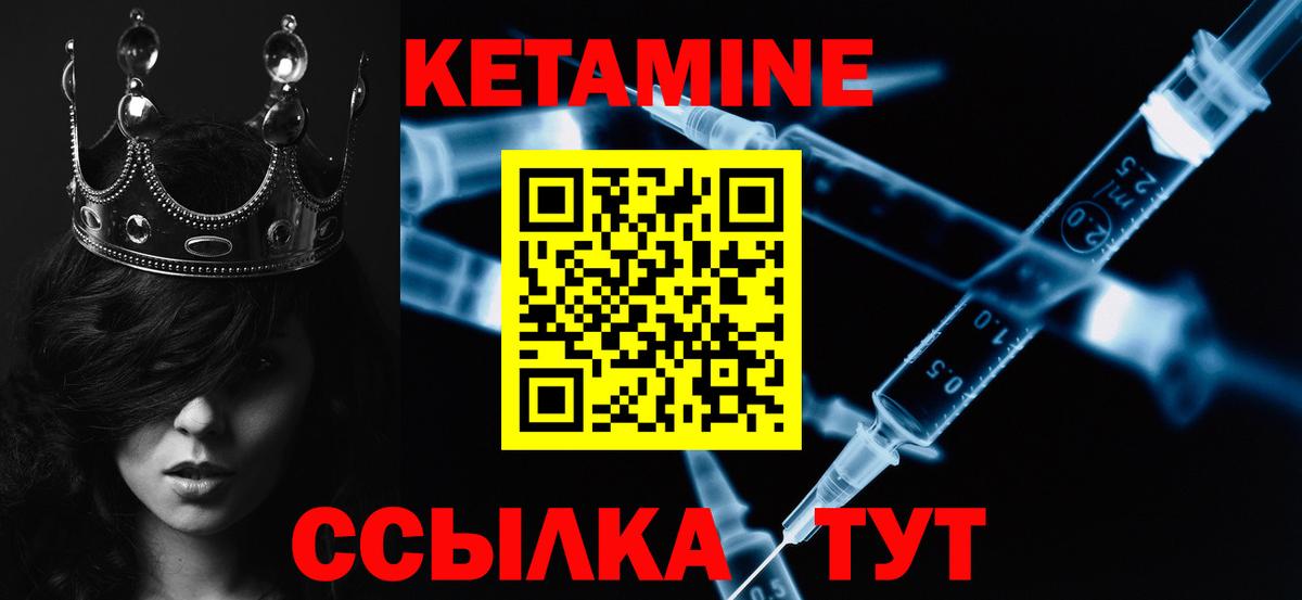 КЕТАМИН VHQ Сокол