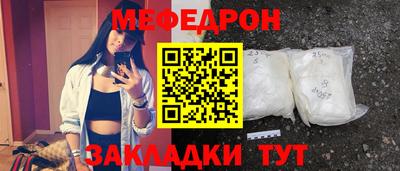 прущая мука Первоуральск