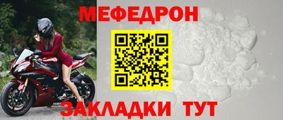 прущая мука Первоуральск