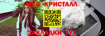 MDMA Premium VHQ Партизанск