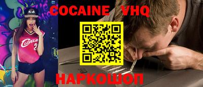 MDMA Premium VHQ Партизанск
