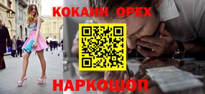прущая мука Первоуральск