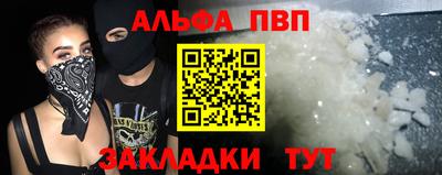 ешки Пенза