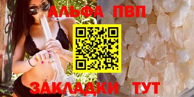ешки Пенза