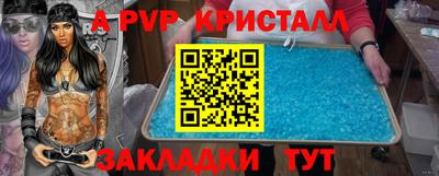 MDMA Premium VHQ Партизанск