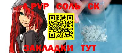 прущая мука Первоуральск