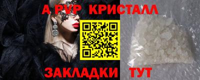 MDMA Premium VHQ Партизанск