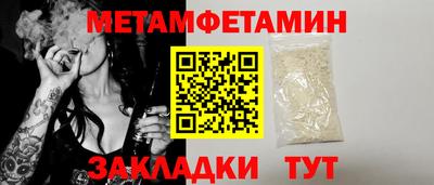 ешки Пенза