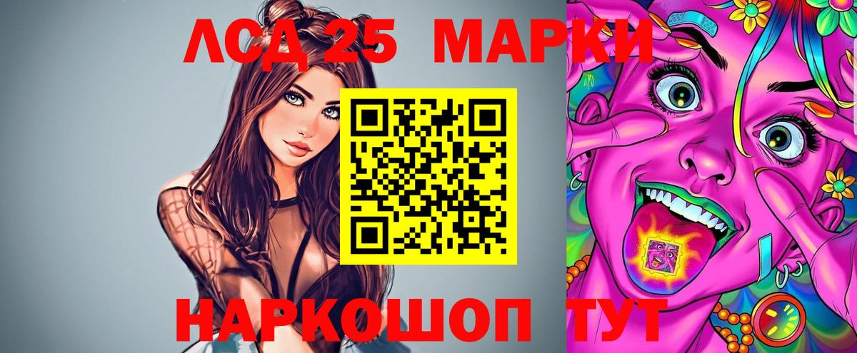 Сокол  LSD-25 экстази ecstasy    ССЫЛКА  LSD-25 экстази кислота  Вход с VPN 