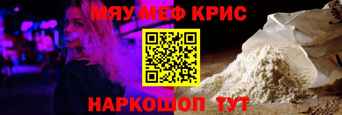 МЕФ  Сокол