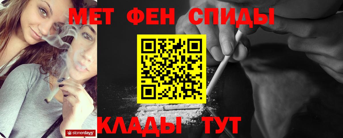 Метамфетамин  Вход с VPN  Сокол  Метамфетамин кристалл 