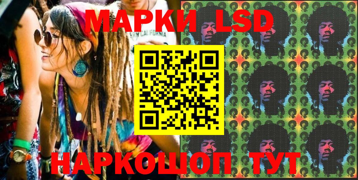 дарнет шоп  Вход с VPN  Марки 25I-NBOMe 1,5мг  Сокол  Марки 25I-NBOMe 1,5мг 