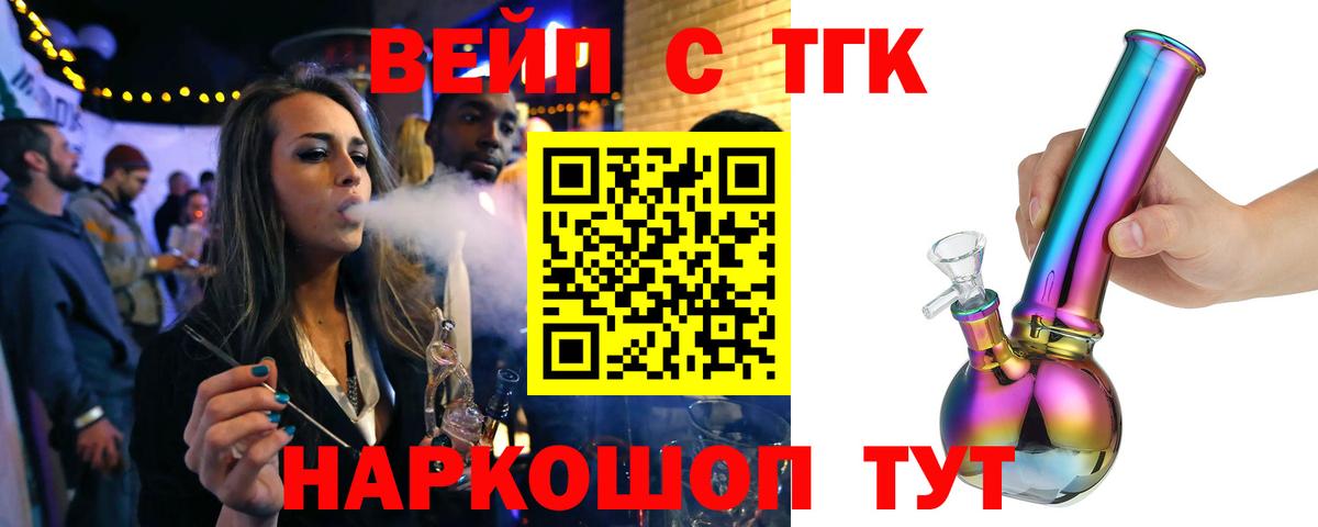 Сокол  Дистиллят ТГК THC oil  Вход с VPN 
